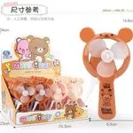 Zabawka Ręczny Wentylator Mini Bear Fan 14,8cm - 24 szt.