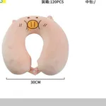 Poduszka Maskotka Rogal Podróżny Świnka 30cm