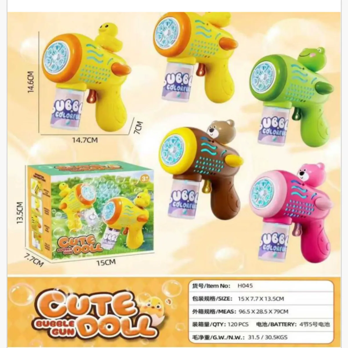 Maszyna do Baniek Pistolet Cute Doll 14,7cm Mix Kolorów