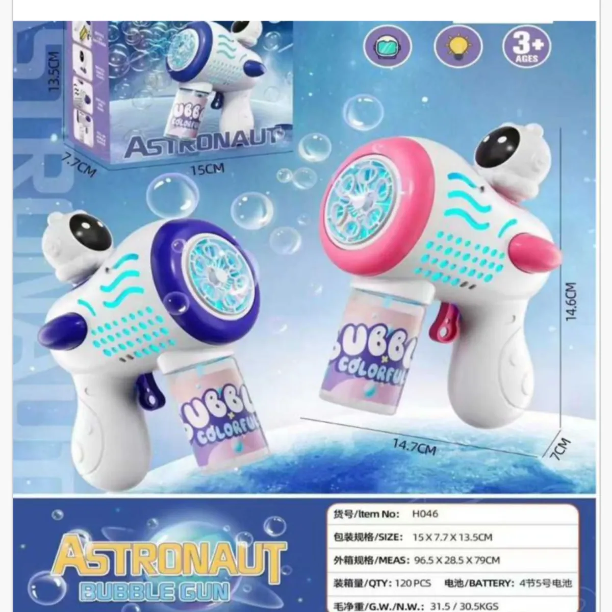 Maszyna do Baniek Pistolet Astronauta 15cm Mix Kolorów
