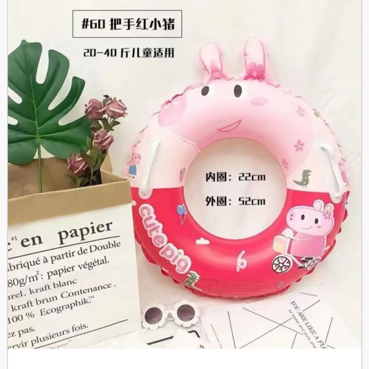 Koło do pływania 70cm z uchwytami różowe wzór Świnka