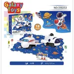 Zestaw Rail Car Puzzle 18PCS Kosmos Galaxy Toys