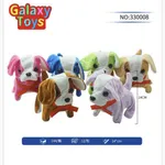 Maskotka Interaktywna Piesek na Baterie 14cm Galaxy Toys Mix