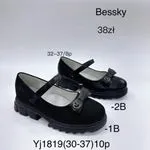Półbuty dziecięce Bessky czarne z kokardą, rozm.