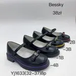 Półbuty dziecięce Bessky rozmiar 32-37/38 czarne z kokardką