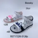 Sandały dziecięce Bessky B2717 rozmiary 26-31 na rzepy