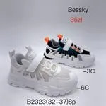 Trampki dziecięce Bessky sportowe r. 32-37 na rzepy B2323