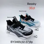 Trampki dziecięce Bessky sportowe r. 32-37 rzepy mix kolorów