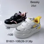 TRAMPKI DZIECIĘCE Bessky B1601 rozmiary 26-31 sportowe na rzepy