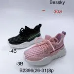 TRAMPKI DZIECIĘCE Bessky Rozmiary 26-31 Sportowe Siateczkowe