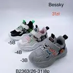 Trampki dziecięce Bessky sportowe na rzepy, rozmiary
