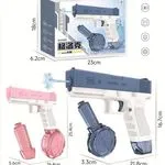 Pistolety Water Gun Elektryczne 21.8cm z Magazynkami Mix 6 szt.