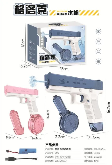 Pistolety Water Gun Elektryczne 21.8cm z Magazynkami Mix 6 szt.
