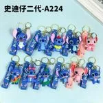 Brelok do Kluczy Stitch Figurka z Paskiem Mix Wzorów 50szt