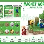 Klocki Magnetyczne Magnet World Pixel Świat 53PCS