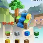 Zabawka Magnetic Building Block Klocki Magnetyczne 49 el. Pixel Minecraft