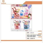 Zestaw Zabawkowe Wózek Zakupowy Hello Kitty i Figurki 23cm 6 szt Mix