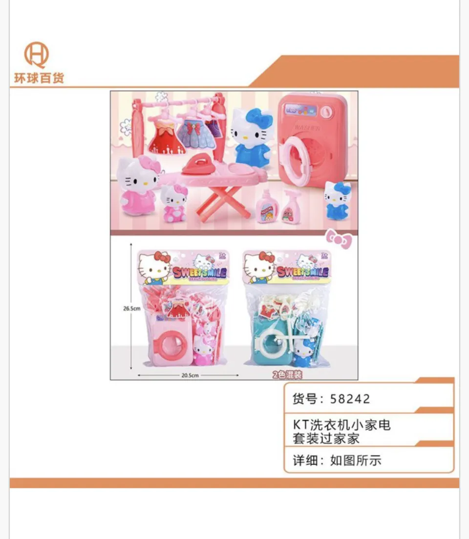 Zestaw Zabawkowe Pralka i Prasowanie Hello Kitty 26,5x20,5cm 6 Szt/Paczka Mix