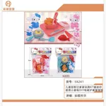 Zestaw Zabawkowe Kuchnia Hello Kitty Sweet Smile 23cm 6 Szt/Paczka Mix