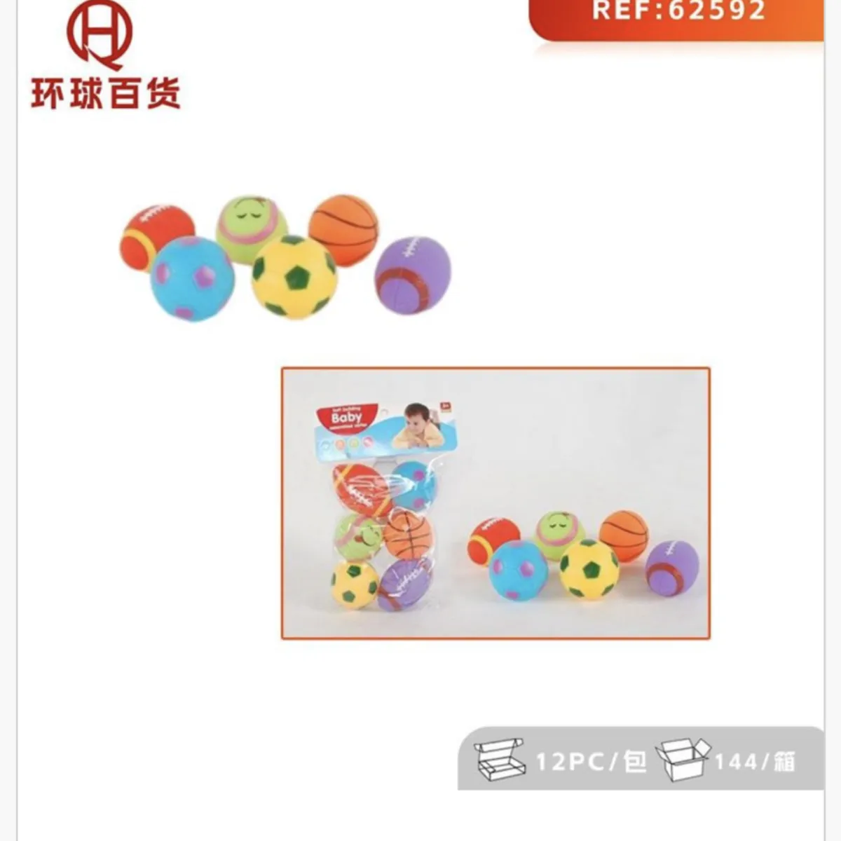 Zestaw Zabawkowe Wodne - Miękkie Piłeczki Piankowe 6 szt.