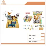 Zabawka Edukacyjna Mozaika DIY 118PCS - Układanka ze Śrubkami