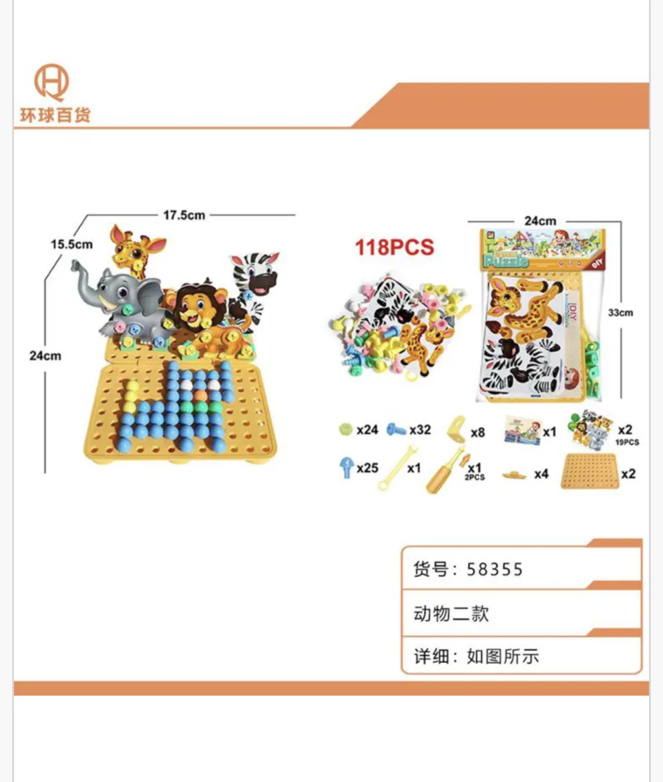 Zabawka Edukacyjna Mozaika DIY 118PCS - Układanka ze Śrubkami