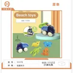 Zestaw zabawek plażowych z wywrotką 5el 16cm PK16792