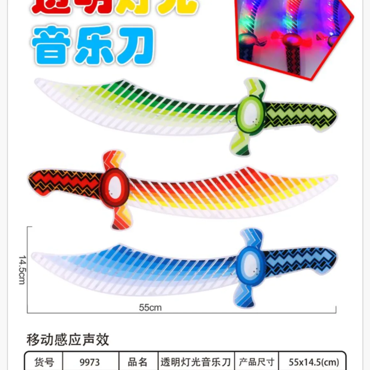 Miecz Świeci dla Dzieci LED z Dźwiękiem 55cm 6szt Mix