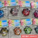 Zabawka Squeeze Toys Łapka Kota z Brokatem 16 szt
