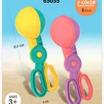 Zabawka Plażowa Szczypce do Kulek 21,5cm Toys Kolorów Mix