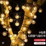 Lampa Solarna Girlanda Ogrodowa Kule Bubble Ciepła Biel 6szt