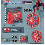 Music Boxing Target Avengers - Elektroniczna Tarcza Bokserska Bluetooth 36cm