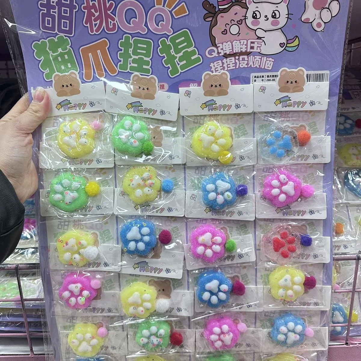 Zestaw Pinch Toys Mini Fun 24PCS Gniotki Łapki Kota Kolorowe