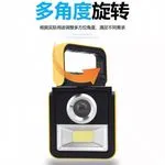 Lampa Solarna Przenośna z Obrotowym Uchwytem i Panelem COB