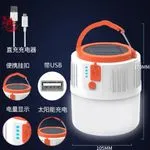 Lampa Solarna LED 170x105mm z USB i Wskaźnikiem Baterii, 6 szt.