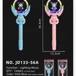 Magiczna Różdżka Kuromi Light & Music 36.4cm LED Mix Kolorów