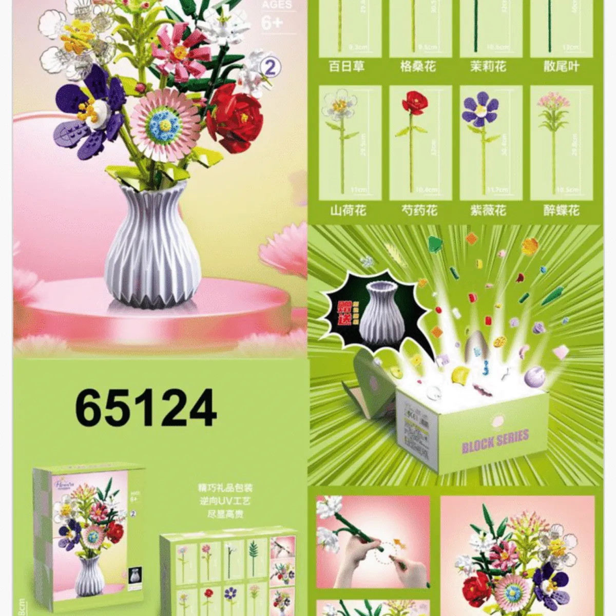 Klocki Kwiaty Bukiet z Wazonem 65124, Zestaw Konstrukcyjny 3 szt.