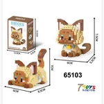 Zabawki Klocki Mikro Kot Syjamski 65103 7.5cm 6szt
