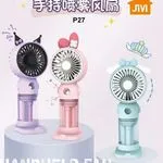 Mini Fan Sanrio z mgiełką wodną, wiatraczek ręczny mix 12szt