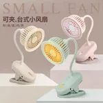 Mini Portable Fan - Przenośny Wentylator z Klipsem i Elastyczną Szyjką