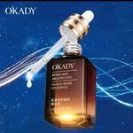 O'KADY Serum Repair Eye Essence Pielęgnacja Oczu 60ml z pipetą