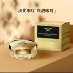 Krem pod oczy Black Gold Bee Queen z kolagenem, 12 szt.