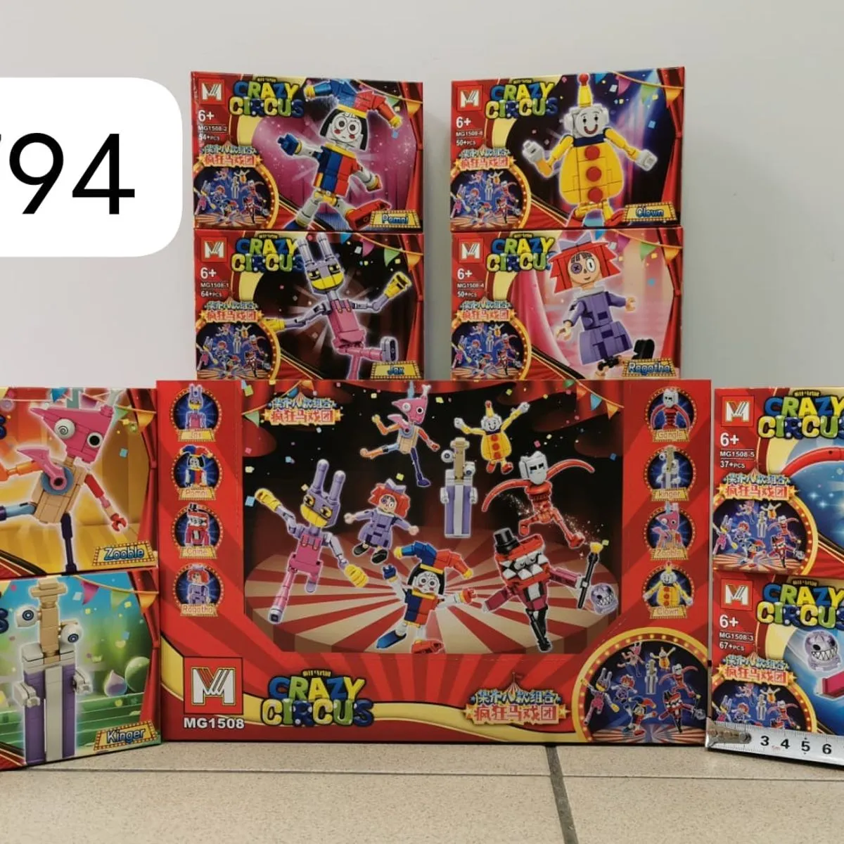 Klocki The Amazing Digital Circus T101225-68