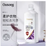 Antybakteryjny Płyn do Prania Ousong 1L