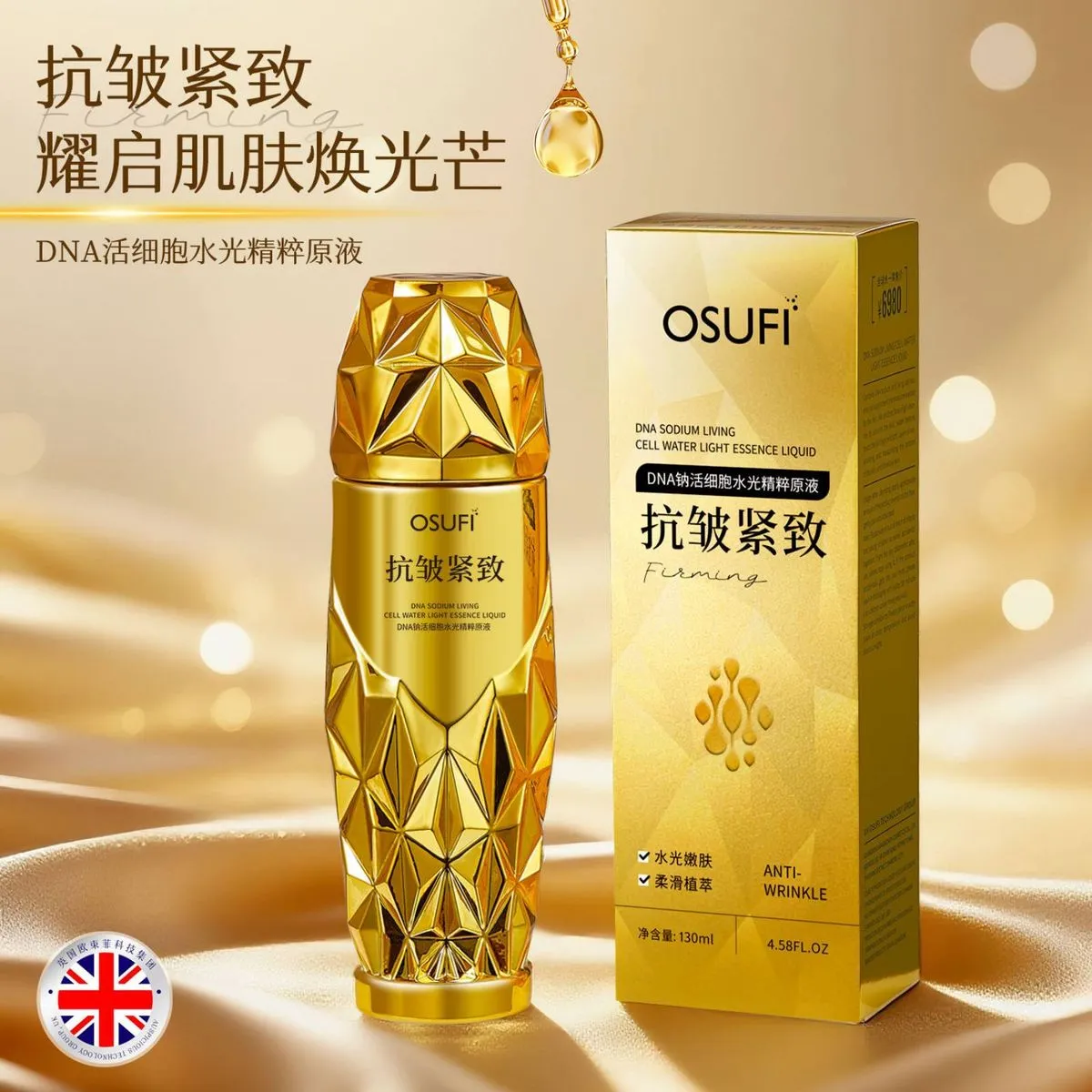 Kolagen Osufi DNA Anti-Wrinkle Fluid 15ml