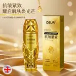 Kolagen Osufi DNA Anti-Wrinkle Fluid 15ml
