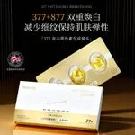 Kapsułki MmeiR 377+877 Anti-Wrinkle Whitening Firming 21szt
