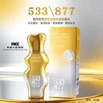 Krem do twarzy Dushi Yuta Super Collagen 533/877 50ml