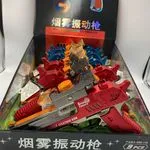 Pistolet elektryczny Space Flash 9 szt