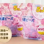 Kapsułki do prania WYOK 5w1 50PCS